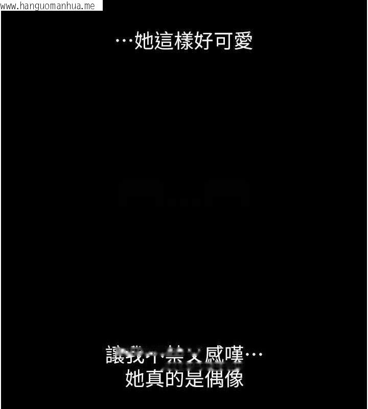 韩国漫画继母与继姐韩漫_继母与继姐-第36话-我不会让你等太久在线免费阅读-韩国漫画-第97张图片