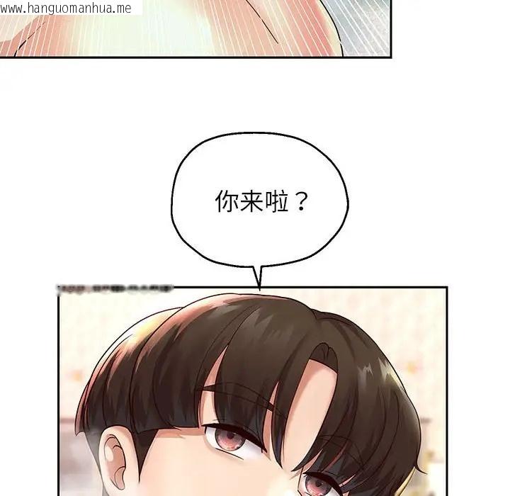 韩国漫画重生之长枪无敌韩漫_重生之长枪无敌-第17话在线免费阅读-韩国漫画-第79张图片