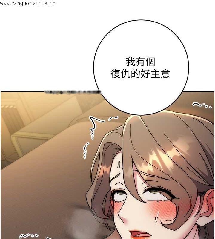 韩国漫画边缘人的复仇韩漫_边缘人的复仇-第40话-用窒息式性爱报复老公在线免费阅读-韩国漫画-第178张图片