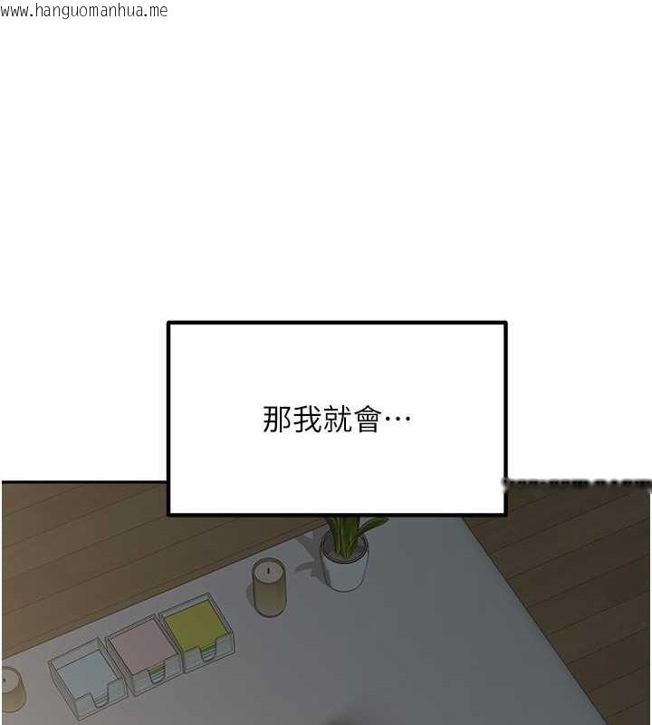 韩国漫画童颜继母韩漫_童颜继母-最终话-雪莉，我爱妳在线免费阅读-韩国漫画-第131张图片