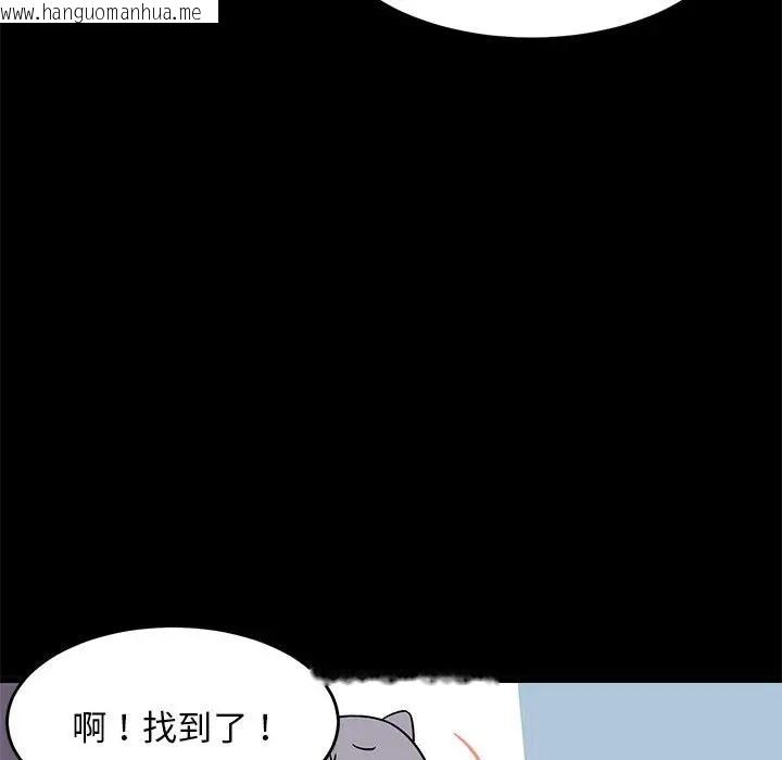 韩国漫画难缠姐妹偏要和我同居韩漫_难缠姐妹偏要和我同居-第6话在线免费阅读-韩国漫画-第103张图片