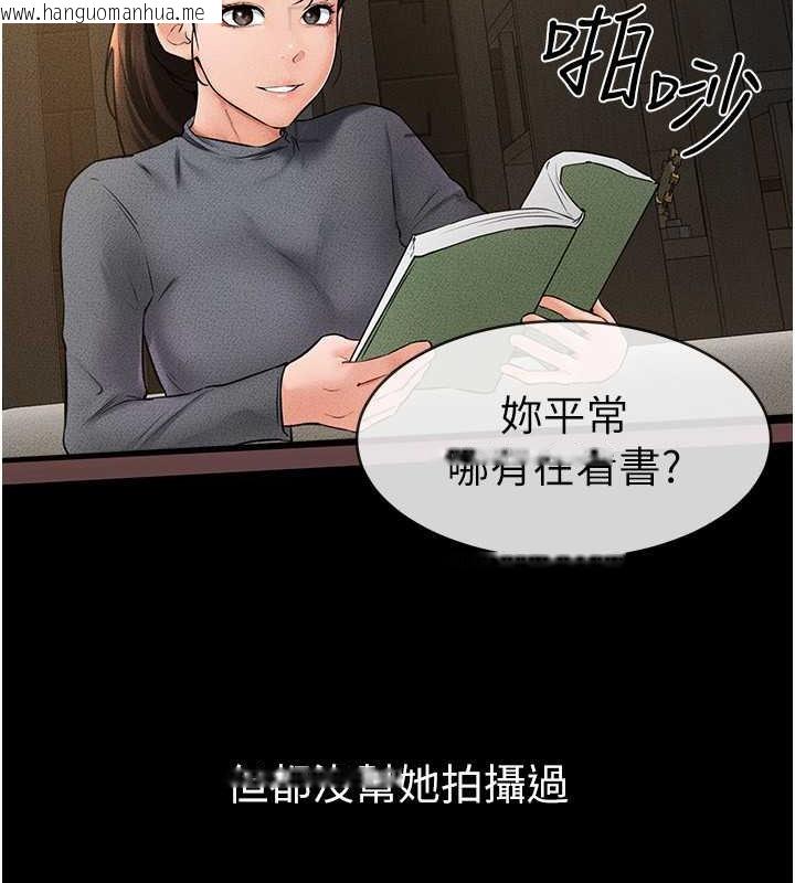 韩国漫画继母与继姐韩漫_继母与继姐-第36话-我不会让你等太久在线免费阅读-韩国漫画-第94张图片