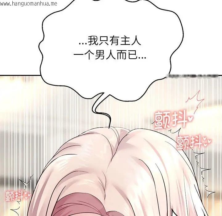 韩国漫画重生之长枪无敌韩漫_重生之长枪无敌-第17话在线免费阅读-韩国漫画-第169张图片