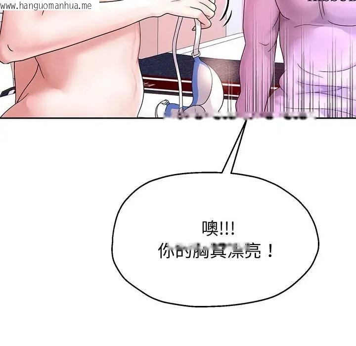 韩国漫画重生之长枪无敌韩漫_重生之长枪无敌-第17话在线免费阅读-韩国漫画-第55张图片