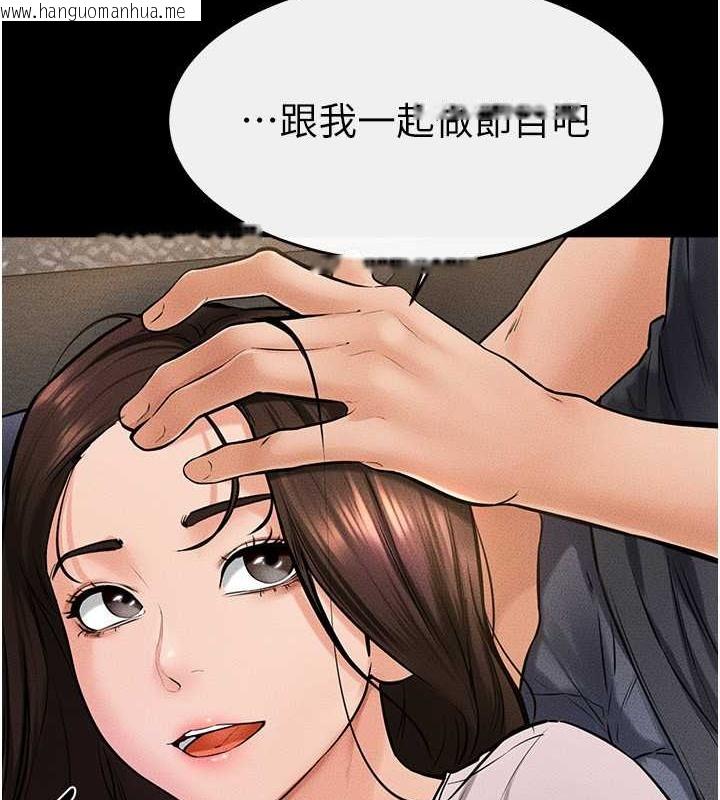 韩国漫画继母与继姐韩漫_继母与继姐-第36话-我不会让你等太久在线免费阅读-韩国漫画-第32张图片