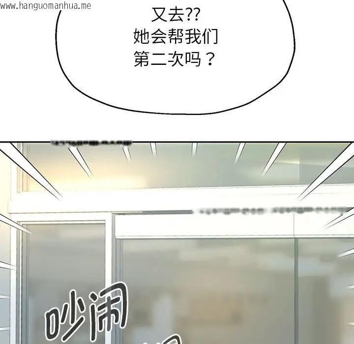 韩国漫画重生之长枪无敌韩漫_重生之长枪无敌-第17话在线免费阅读-韩国漫画-第127张图片