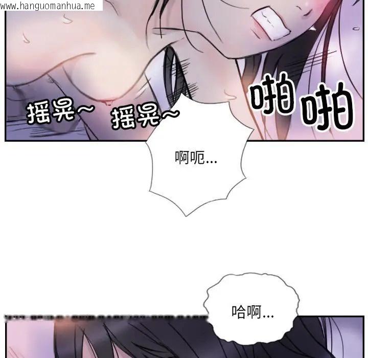 韩国漫画超能刑警韩漫_超能刑警-第4话在线免费阅读-韩国漫画-第24张图片