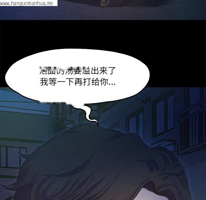 韩国漫画甜蜜的假期韩漫_甜蜜的假期-第1话在线免费阅读-韩国漫画-第162张图片