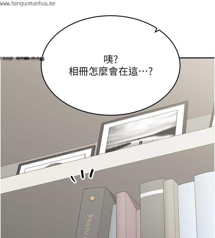 韩国漫画童颜继母韩漫_童颜继母-最终话-雪莉，我爱妳在线免费阅读-韩国漫画-第109张图片