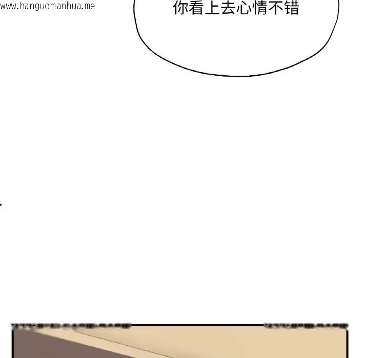 韩国漫画不想再当鲁蛇/成为人上人韩漫_不想再当鲁蛇/成为人上人-第24话在线免费阅读-韩国漫画-第183张图片