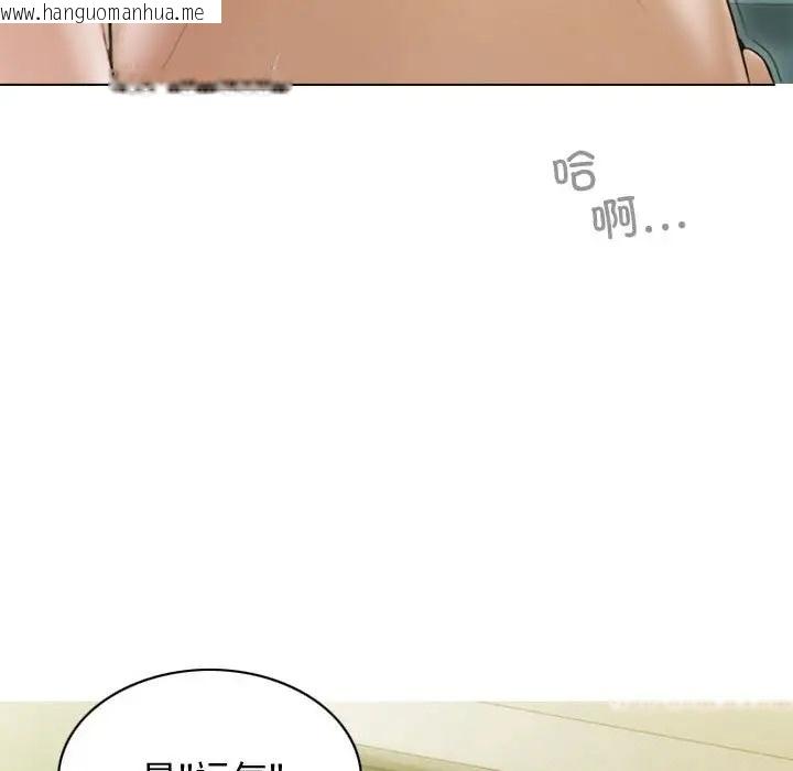 韩国漫画不可抗拒的吸引韩漫_不可抗拒的吸引-第18话在线免费阅读-韩国漫画-第151张图片