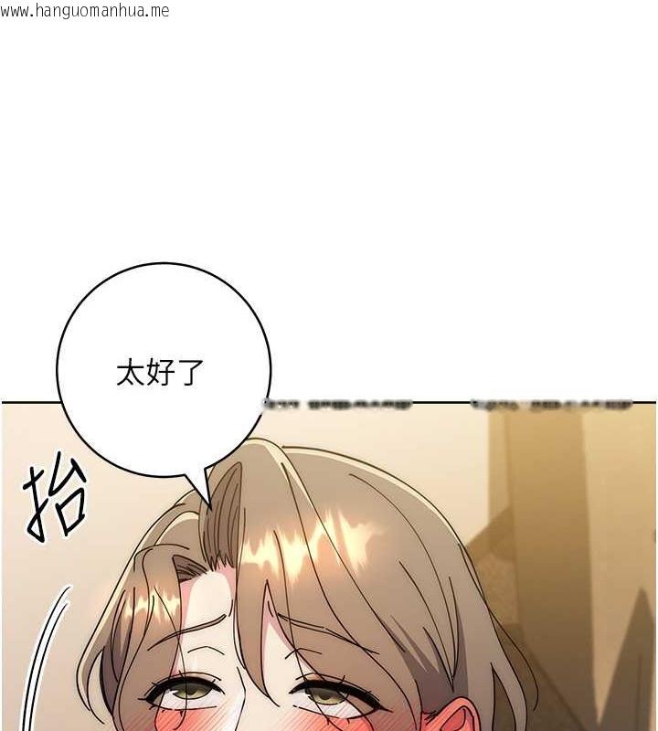 韩国漫画边缘人的复仇韩漫_边缘人的复仇-第40话-用窒息式性爱报复老公在线免费阅读-韩国漫画-第107张图片