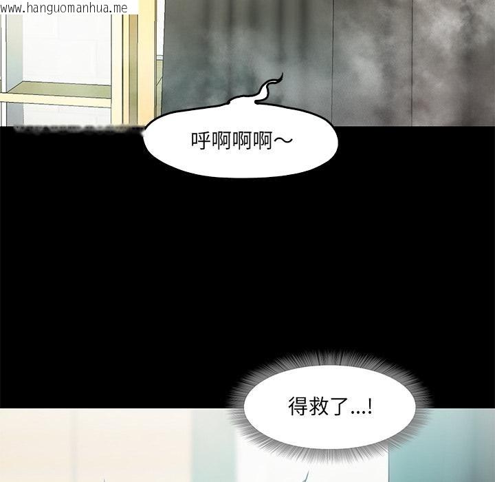 韩国漫画甜蜜的假期韩漫_甜蜜的假期-第2话在线免费阅读-韩国漫画-第68张图片