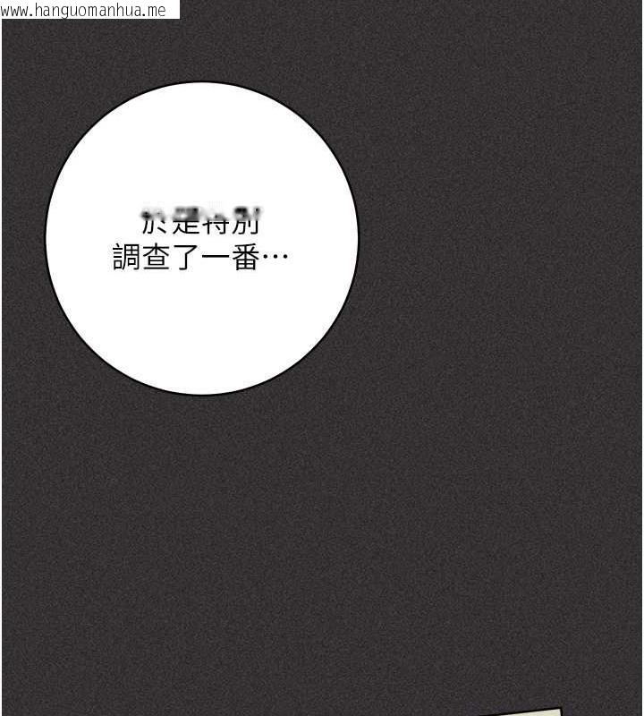 韩国漫画边缘人的复仇韩漫_边缘人的复仇-第40话-用窒息式性爱报复老公在线免费阅读-韩国漫画-第19张图片