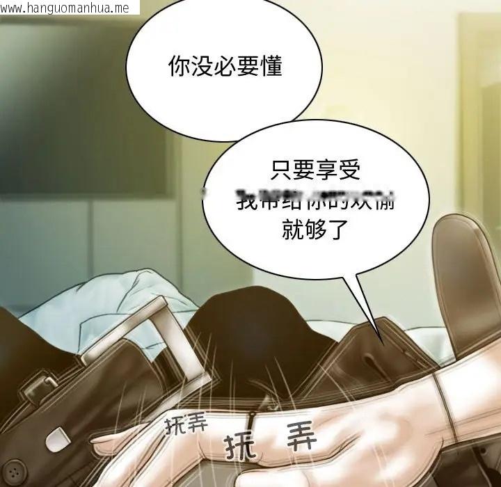 韩国漫画不可抗拒的吸引韩漫_不可抗拒的吸引-第18话在线免费阅读-韩国漫画-第127张图片