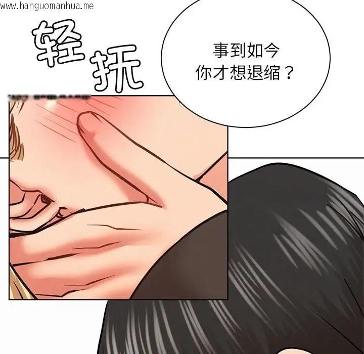 韩国漫画屋檐下的光/当我们住在一起韩漫_屋檐下的光/当我们住在一起-第36话在线免费阅读-韩国漫画-第30张图片