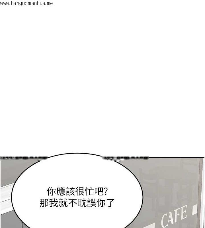 韩国漫画童颜继母韩漫_童颜继母-最终话-雪莉，我爱妳在线免费阅读-韩国漫画-第71张图片