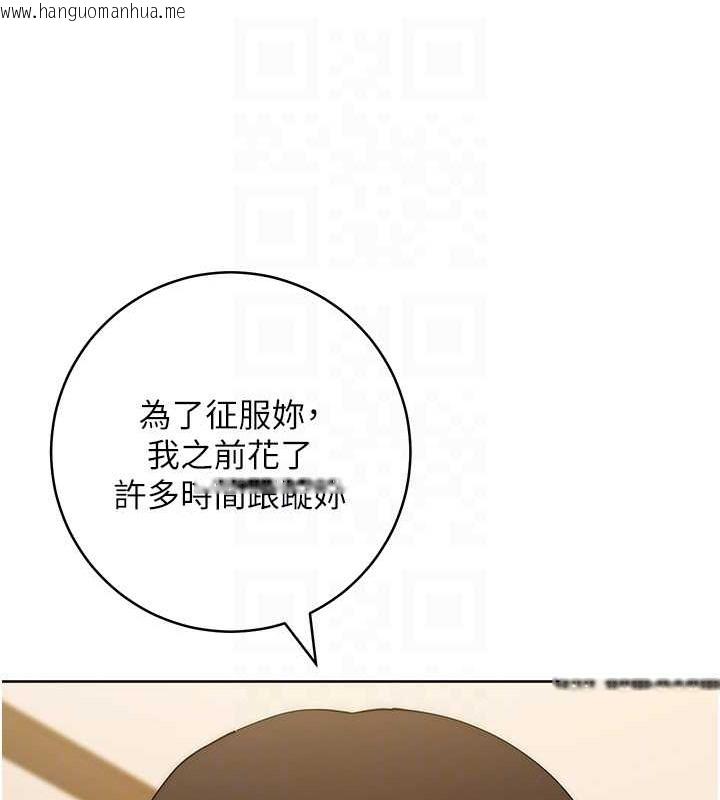 韩国漫画边缘人的复仇韩漫_边缘人的复仇-第40话-用窒息式性爱报复老公在线免费阅读-韩国漫画-第14张图片