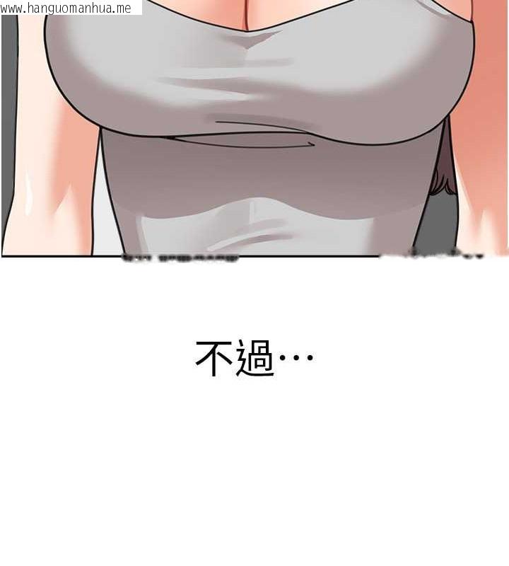 韩国漫画童颜继母韩漫_童颜继母-最终话-雪莉，我爱妳在线免费阅读-韩国漫画-第177张图片