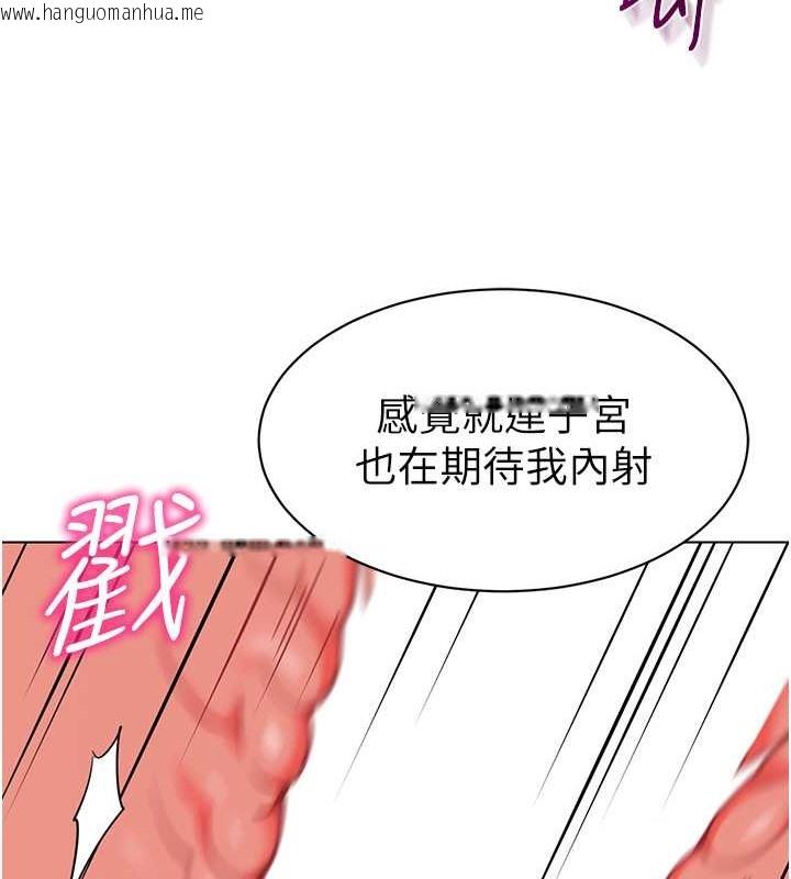 韩国漫画幼儿园老师们韩漫_幼儿园老师们-第53话-直射小腹的高射砲在线免费阅读-韩国漫画-第51张图片