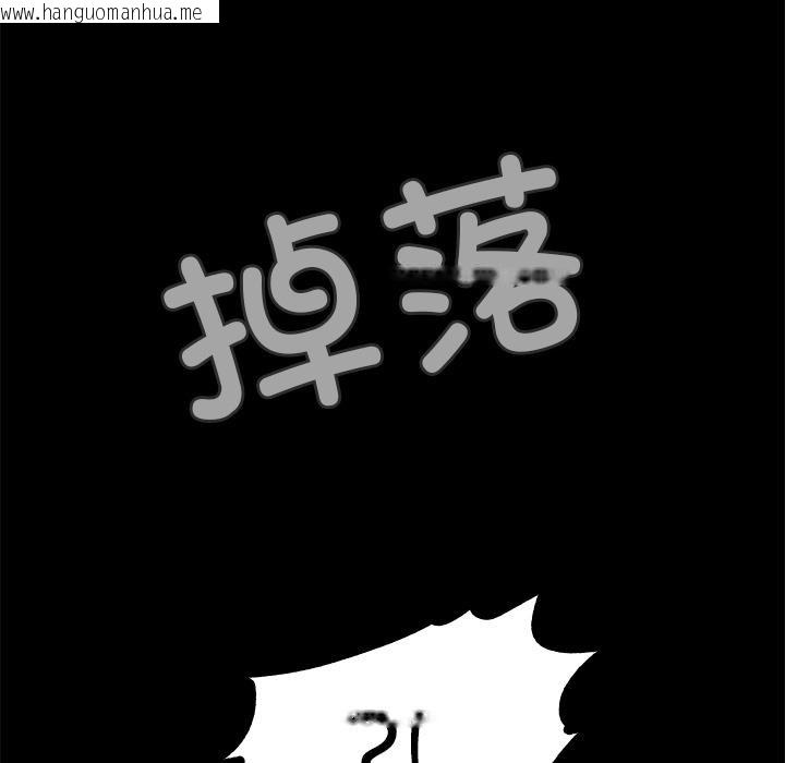 韩国漫画甜蜜的假期韩漫_甜蜜的假期-第1话在线免费阅读-韩国漫画-第120张图片