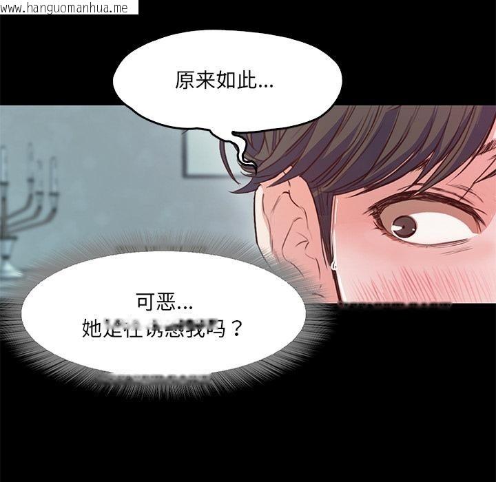 韩国漫画甜蜜的假期韩漫_甜蜜的假期-第1话在线免费阅读-韩国漫画-第227张图片