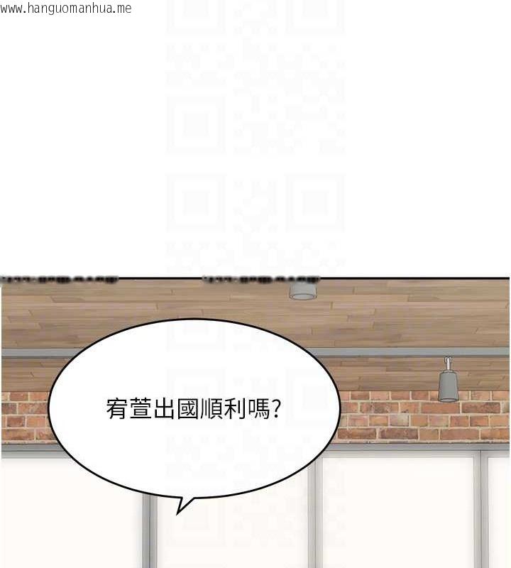 韩国漫画童颜继母韩漫_童颜继母-最终话-雪莉，我爱妳在线免费阅读-韩国漫画-第48张图片