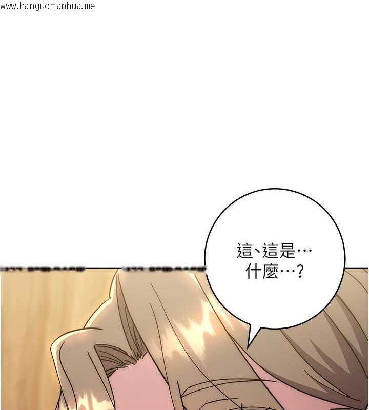 韩国漫画边缘人的复仇韩漫_边缘人的复仇-第40话-用窒息式性爱报复老公在线免费阅读-韩国漫画-第6张图片