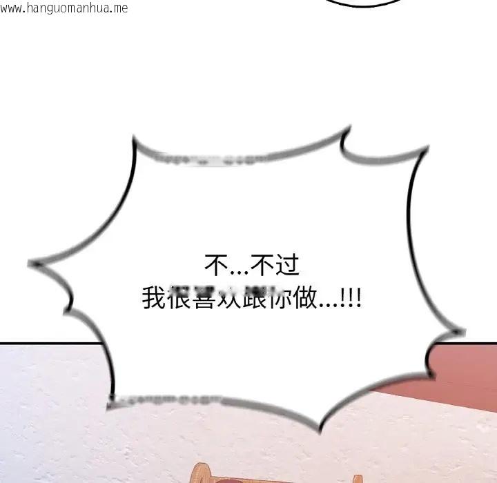 韩国漫画返乡后的春天/要在乡下一起生活吗？韩漫_返乡后的春天/要在乡下一起生活吗？-第25话在线免费阅读-韩国漫画-第161张图片