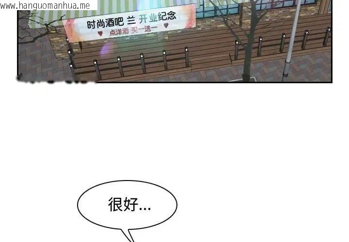 韩国漫画寻找初恋韩漫_寻找初恋-第13话在线免费阅读-韩国漫画-第2张图片