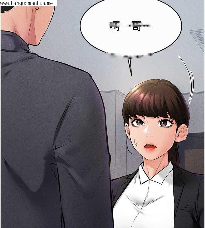 韩国漫画继母与继姐韩漫_继母与继姐-第36话-我不会让你等太久在线免费阅读-韩国漫画-第52张图片