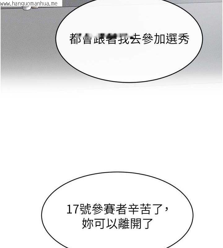 韩国漫画继母与继姐韩漫_继母与继姐-第36话-我不会让你等太久在线免费阅读-韩国漫画-第48张图片