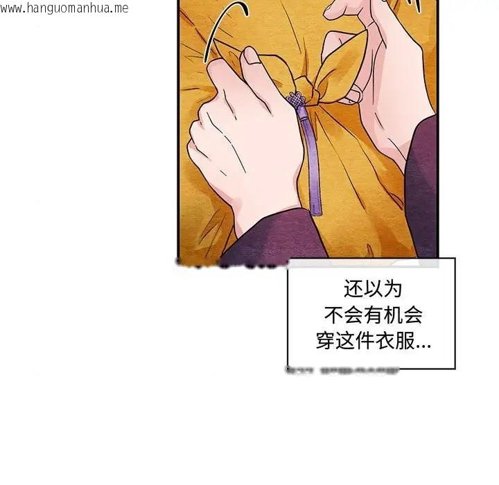 韩国漫画狂眼韩漫_狂眼-第24话在线免费阅读-韩国漫画-第54张图片