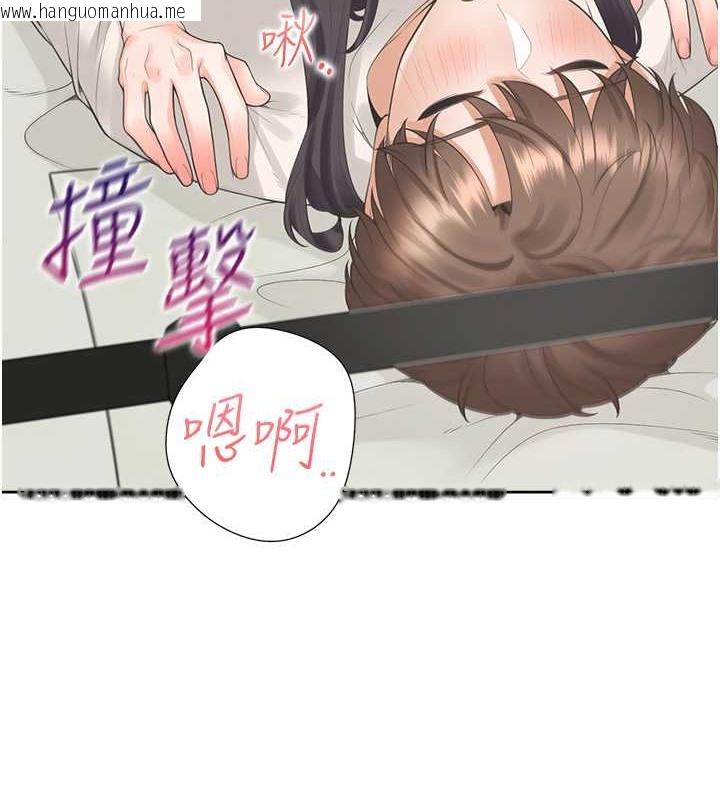 韩国漫画同居上下舖韩漫_同居上下舖-第94话-今天想射进去在线免费阅读-韩国漫画-第42张图片