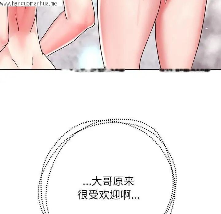 韩国漫画重生之长枪无敌韩漫_重生之长枪无敌-第17话在线免费阅读-韩国漫画-第103张图片