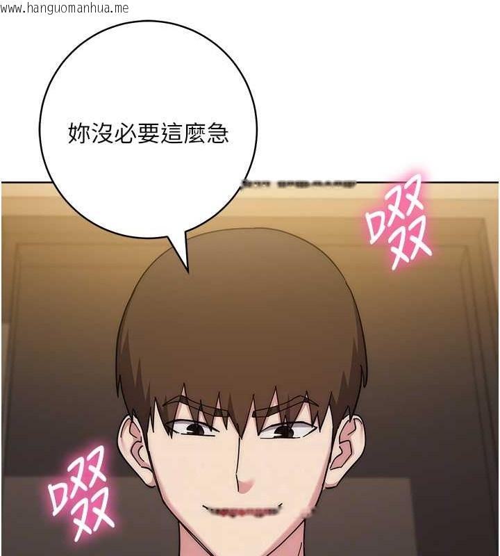 韩国漫画边缘人的复仇韩漫_边缘人的复仇-第40话-用窒息式性爱报复老公在线免费阅读-韩国漫画-第101张图片