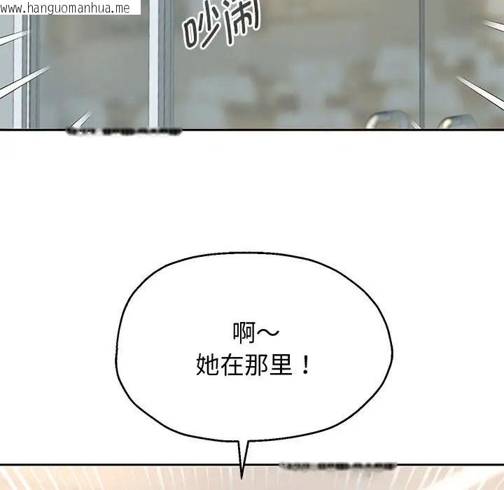 韩国漫画重生之长枪无敌韩漫_重生之长枪无敌-第17话在线免费阅读-韩国漫画-第128张图片