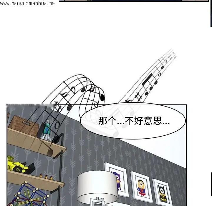 韩国漫画寻找初恋韩漫_寻找初恋-第13话在线免费阅读-韩国漫画-第122张图片