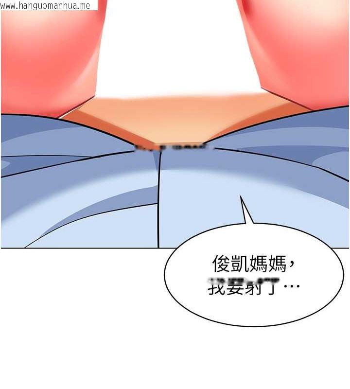 韩国漫画幼儿园老师们韩漫_幼儿园老师们-第53话-直射小腹的高射砲在线免费阅读-韩国漫画-第149张图片