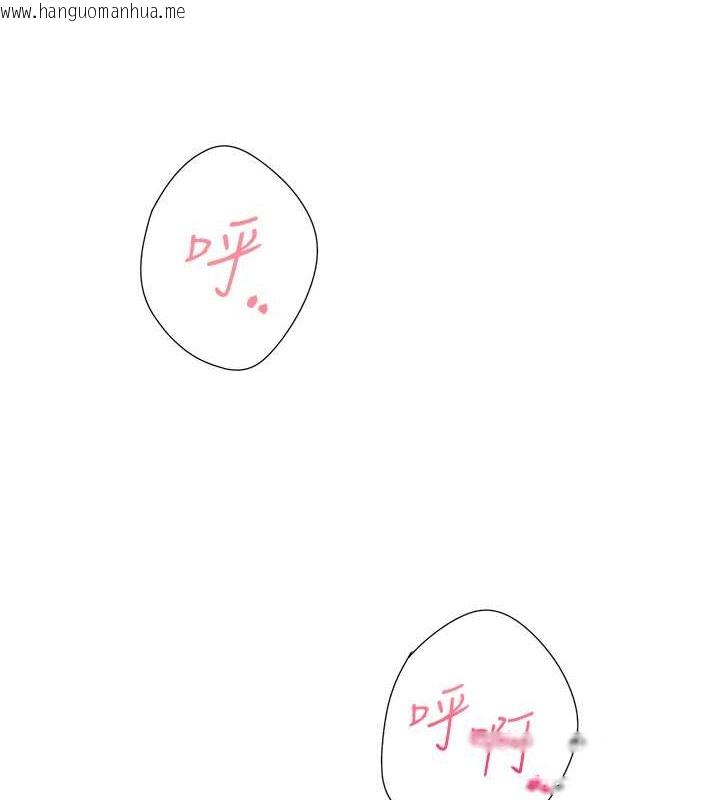 韩国漫画同居上下舖韩漫_同居上下舖-第94话-今天想射进去在线免费阅读-韩国漫画-第118张图片