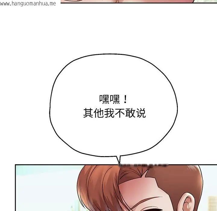 韩国漫画重生之长枪无敌韩漫_重生之长枪无敌-第17话在线免费阅读-韩国漫画-第74张图片