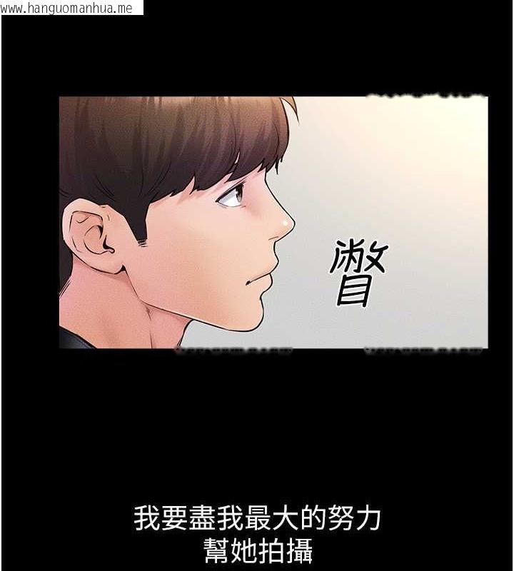 韩国漫画继母与继姐韩漫_继母与继姐-第36话-我不会让你等太久在线免费阅读-韩国漫画-第98张图片