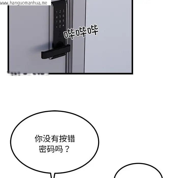 韩国漫画好运出租车/好运计程车韩漫_好运出租车/好运计程车-第23话在线免费阅读-韩国漫画-第31张图片