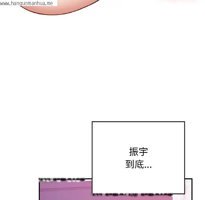 韩国漫画返乡后的春天/要在乡下一起生活吗？韩漫_返乡后的春天/要在乡下一起生活吗？-第25话在线免费阅读-韩国漫画-第101张图片