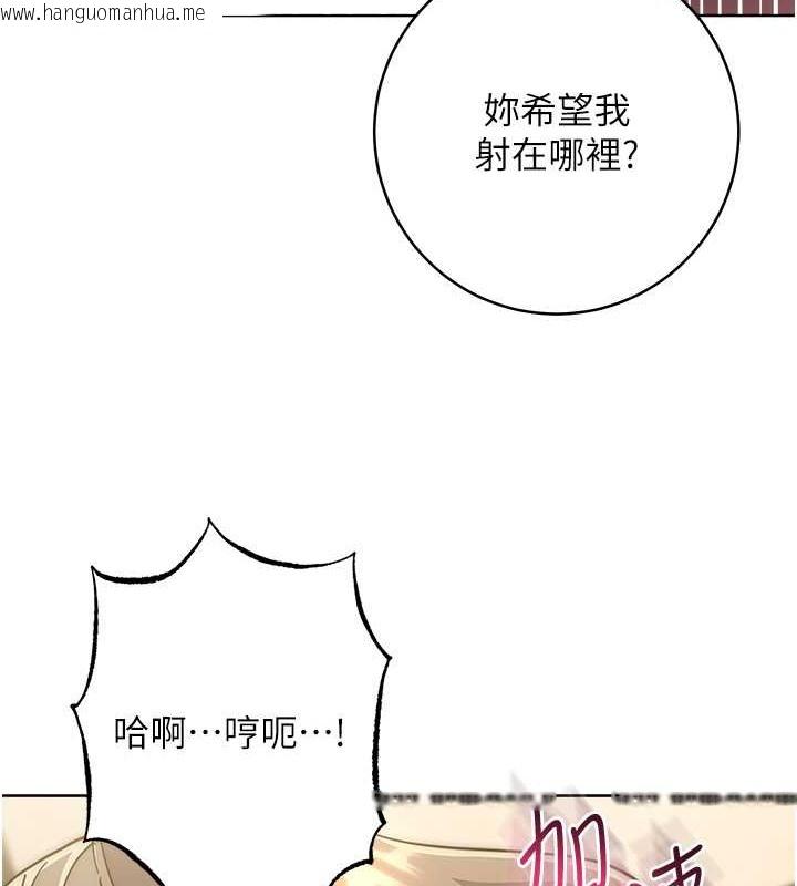 韩国漫画边缘人的复仇韩漫_边缘人的复仇-第40话-用窒息式性爱报复老公在线免费阅读-韩国漫画-第144张图片