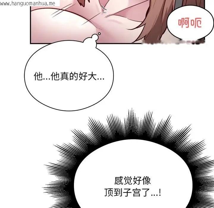 韩国漫画银行业务员的秘密韩漫_银行业务员的秘密-第7话在线免费阅读-韩国漫画-第42张图片