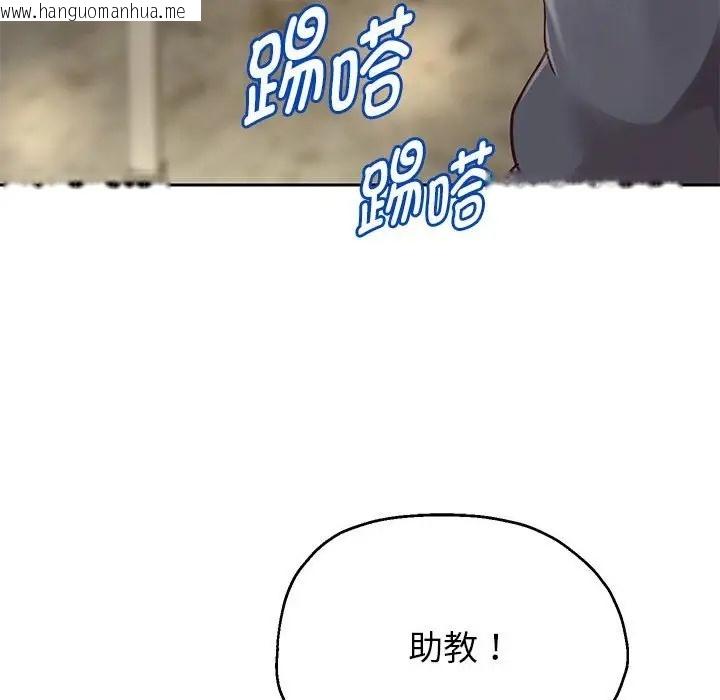 韩国漫画重生之长枪无敌韩漫_重生之长枪无敌-第17话在线免费阅读-韩国漫画-第135张图片