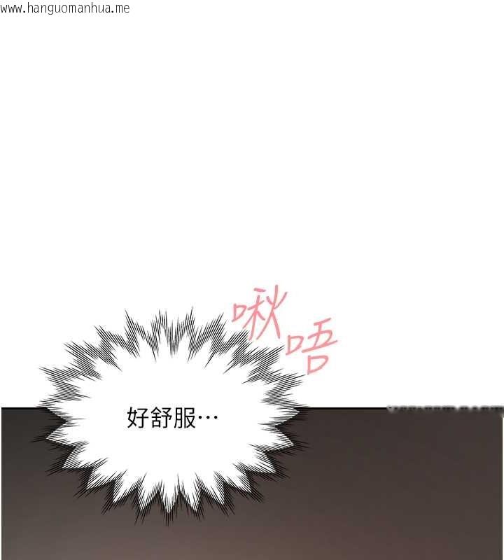 韩国漫画同居上下舖韩漫_同居上下舖-第94话-今天想射进去在线免费阅读-韩国漫画-第52张图片