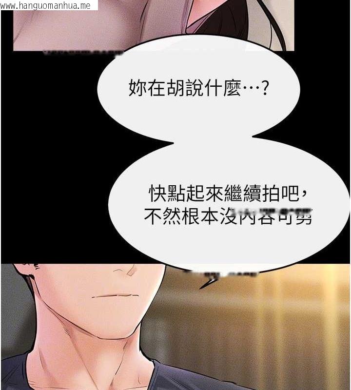 韩国漫画继母与继姐韩漫_继母与继姐-第36话-我不会让你等太久在线免费阅读-韩国漫画-第106张图片