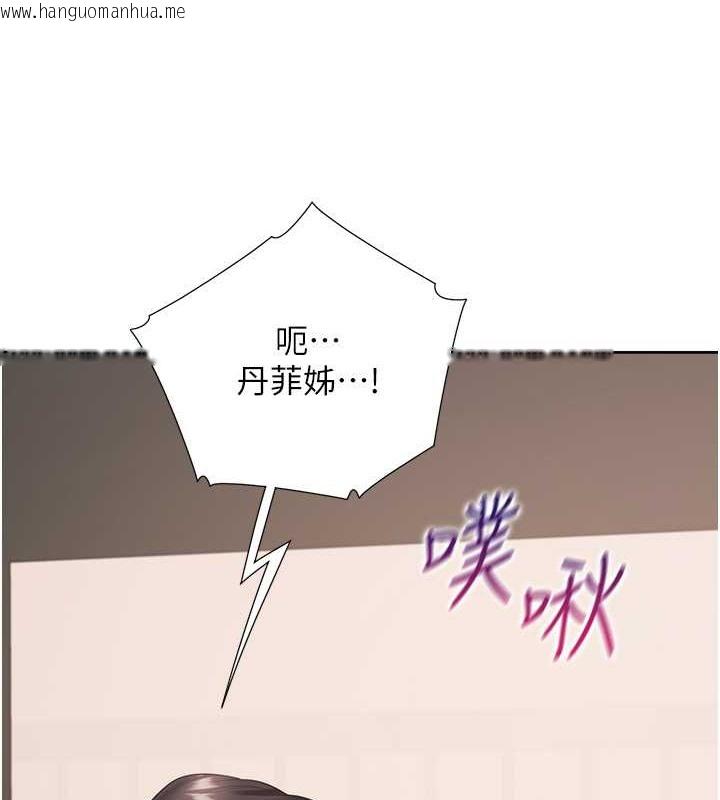 韩国漫画同居上下舖韩漫_同居上下舖-第94话-今天想射进去在线免费阅读-韩国漫画-第123张图片